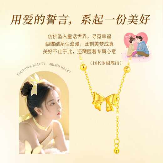 Lao Fengxiang bow gold necklace for women 18K gold pendant clavicle chain wedding anniversary gift for girlfriend and wife birthday 18k bow accessories + 925 silver necklace