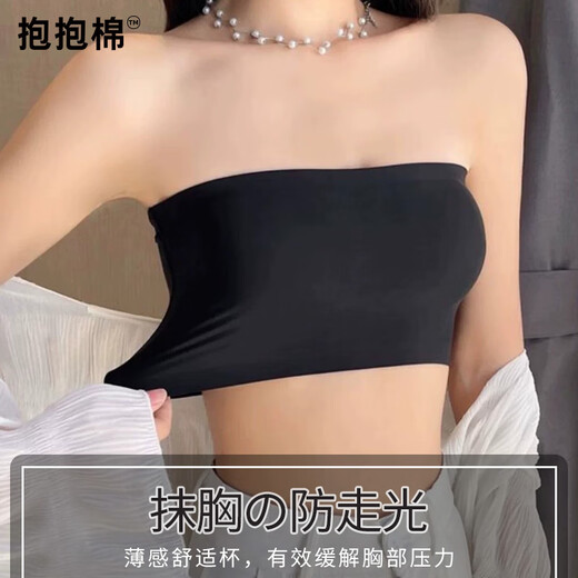 Hug Baumwoll-dünne BH-Unterwäsche für Damen, trägerlos, nahtlos, Röhrenoberteil, Damen, rutschfest, unsichtbarer BH, schöne Rückenwickel-Brustunterwäsche, Schwarz