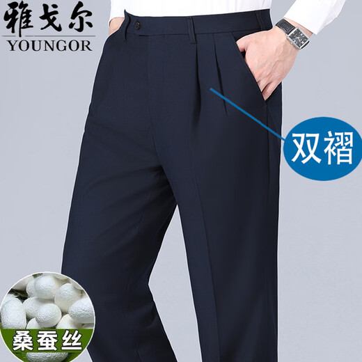 CEO官方旗舰店雅戈尔西裤男夏季薄款桑蚕丝免烫中年商务休闲直筒高腰 983 浅灰【单褶 宽松版】 29 腰围2尺2