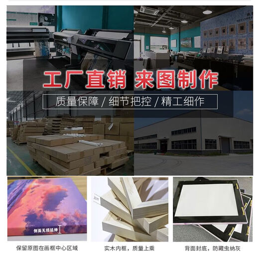 溥畔无框画定制油画布喷绘印刷卡通动漫情侣照片打印免打孔星蝶装饰画 艺术微喷无框画 80*12048寸4cm边厚全新加厚超结