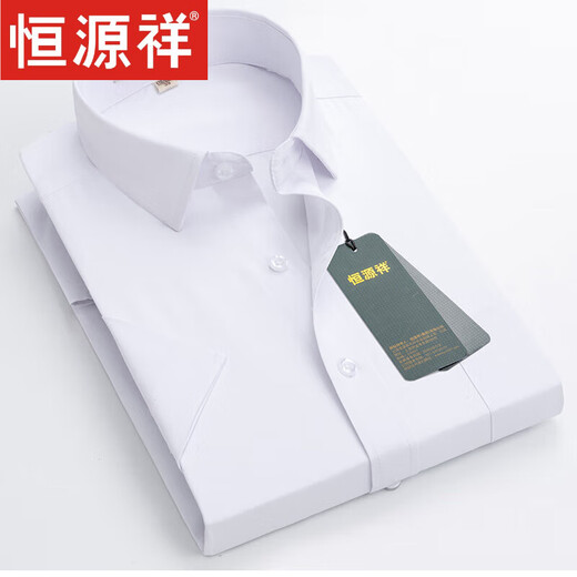Hengyuanxiang Color Colon Coton Shirt à manches courtes Men's NOUVEAU Été Free Freeing Business Formel Wear Loose Real Pocket Suit Shirt Daddy Costume Pure Blanc Pure Clain à manches 41 Suggestions 135-145Jin [Jin est égal à 0,5 kg]