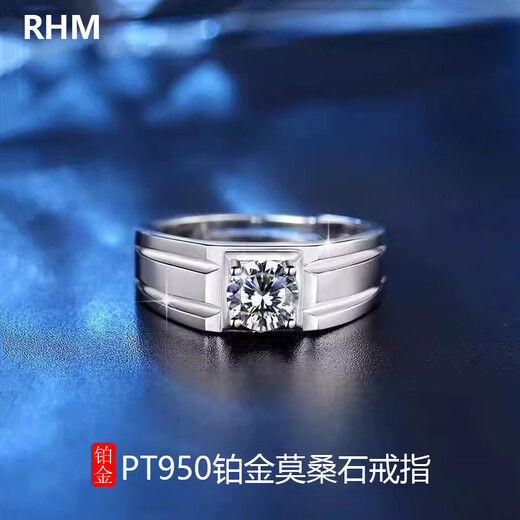 RHM platinum ring men's moissanite diamond platinum ring high-end fashion temperament engagement birthday gift for boyfriend platinum moissanite ring + certificate + gift box