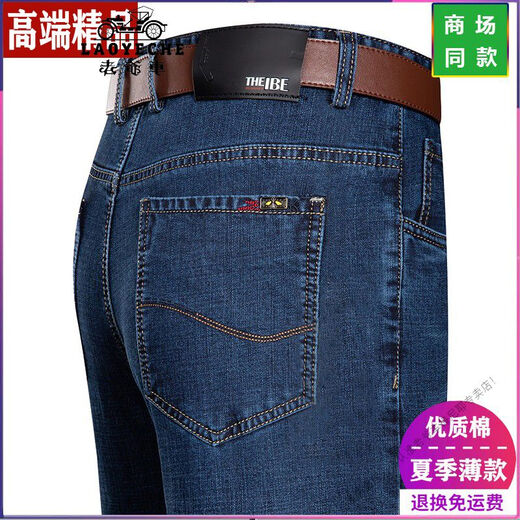 Pantalones de hombres heterosexuales de House Hole Hole Hole Hole Hold Middle Azgen de Media Middle de Media y Andy de los Jeans Classic Middle de Jeans.