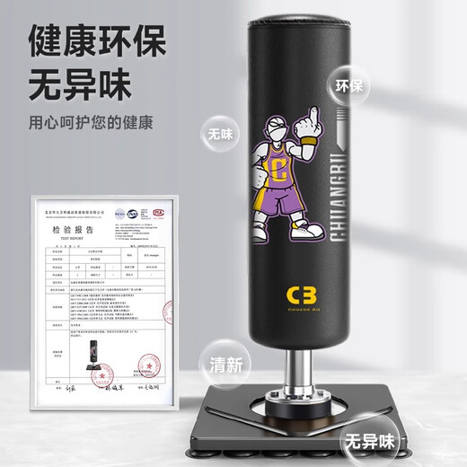 
CHUANGBU boxing sandbag vertical household taekwondo Sanda sandbag adult tumbler boxing target sandbag fitness training equipment [Cool black three bars] upgraded model/32 suction cup