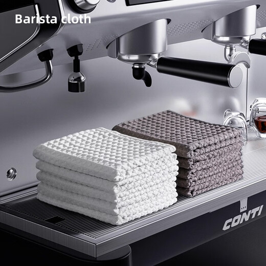 Master housewife barista special rag bar towel absorbs water, does not shed lint, quick-drying coffee machine milk tea shop cleaning cloth square towel, brown, four pack, 30*70cm