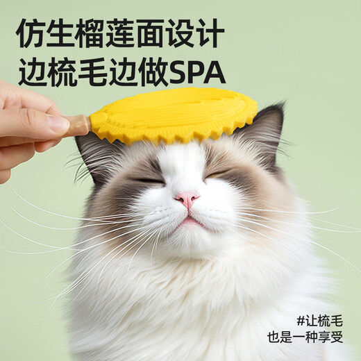 Crazy owner pet durian massage comb cat remover comb cat hair cleaner brush comb multifunctional shaver brush