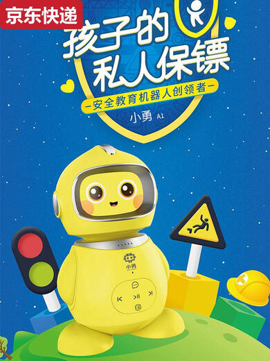 蓝彩何A1儿童早教机ai智能机器人播放器0-6岁学习婴儿启蒙玩具故事机ai 小勇Y10A白色英文版早教机--原装