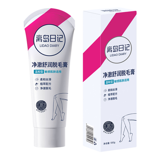 Outlying Islands Diary Hair Removal Cream Official Underarm, Leg Hair, Hand Hair, Lip Hair, Body and Limbs Hair Removal Flagship Private Parts Male and Female Student Store 1 Bottle 100g Free Scraper for All Products