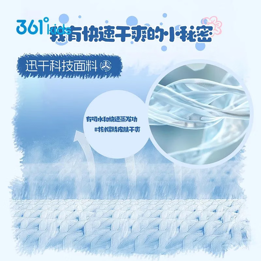 361°童装女童针织连衣裙2025夏季新款小童速干短袖休闲裙子 佩拉黄/羽白 100