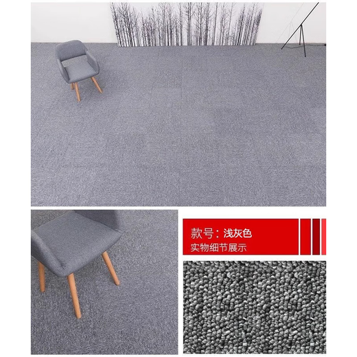 Sanqihu Büro Teppich Speise Square Study Schlafzimmer Werbespannungsmatte Großflächen Zementboden 14101 50 x 50 cm Preis pro Stück