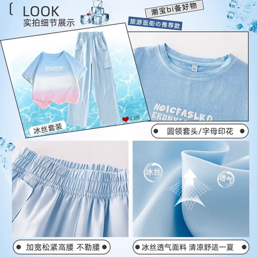 巴拉巴拉女童套装夏装2025年新款洋气儿童短袖工装裤大童夏季时髦炸街运动 9889白色+15290紫色 140 cm