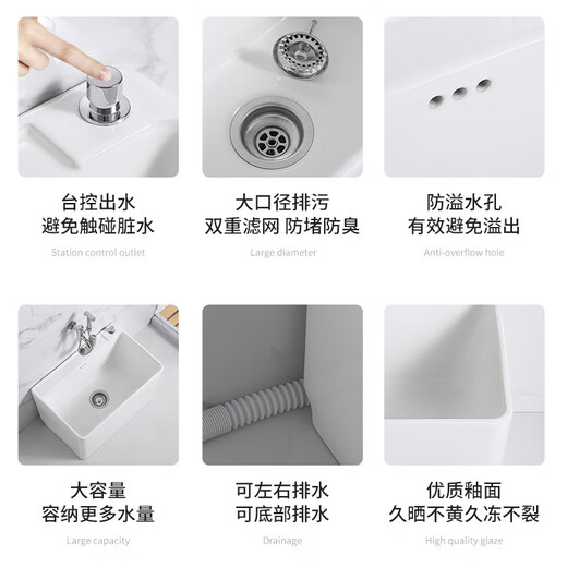 Jomoo Home Balcony Mop Bool Ceramic Bool Bool Bool Bool Bool Bool Outdoor Wanb Want Garden раковина J1065 (дренаж с одним ключом на столе) + черное распылительное пистолет