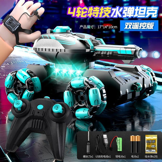 Zhicheng Miniso Kindergeste-Erfindung Fernbedienungstankfahrzeug können Wasserkugeln mit sechsradem Stunt Offroad Car Boy Spielzeuggeschenk 17 cm [Dual Control] 4-Radstunt-Wasserbull-Blau-Hao mit drei elektrischen Leistung [Batterie 90 Minuten + 6W Wasserkugel] starten.