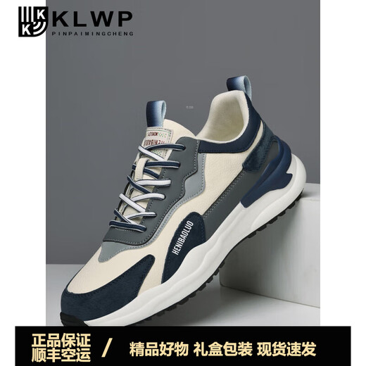 KLWP香港高端轻奢品牌男鞋真皮头层牛皮夏季透气2025新款运动休闲鞋 白蓝 9913皮面款 40 运动鞋尺码