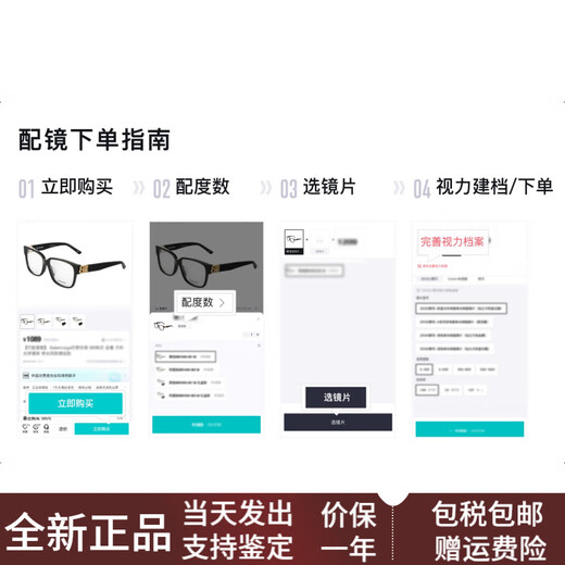 暴龙（BOLON）近视眼镜框休闲复古半框眉架光学镜架男女同款情侣款 BJ6172B12镜框 F 品牌原装礼袋(含镜盒)