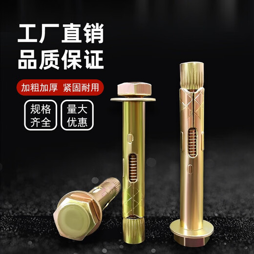 Xingbaotu Ganzkasten National Standard Externe Sechseckboden Interne Expansionsschraube eingebaute Expansion Ziehschraube Verlängerung M6m8m10M12 Fuß Länge Nationaler Standard M12801 Box Foot 180