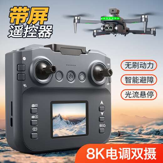 Große 2025 neue Xinjiang-UAV-Hochdefinition professionelle Luftfotografie-Grundschüler und Kinderstufe Fernbedienung Flugzeuge mit Displaysbildschirm Automatische Rückgabe Schwarzer Technologie Langstreckenjunge mit One-Click-Return mit Bildschirm [Hindernisvermeidung + optische Flusspositionierung] 16 Minuten der Buliebheit, spielen Sie es in fünf Jahren und Freier Austausch ohne Limit-3 Batterien-3 Batterien-3 Batterien-3 Batterien-3 Batterien-3 Batterien-3 Batterien-3 Batterien-3 Batterien-3 Batterien-3 Batterien-3 Batterien-3 Batterien-3 Batterien-3 Batterien-3 Batterien-3 Batterien-3 Batterien-3 Batterien-3 Batterien-3 Batterien-3 Batterien-3 Batterien-3 Batterien-3 Batterien