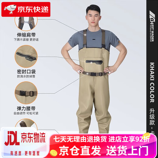 Wading pants, sea water shoes, one piece, full body waterproof and thickened new fishing reservoir fish catching wading pants, khaki - regular style - inner pocket design + resistance M