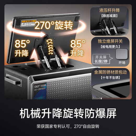 Xianke outdoor audio karaoke microphone audio karaoke all-in-one machine karaoke machine pull rod portable speaker home ktv audio set mobile audio with microphone SA-312D