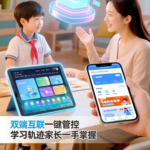 优学友学习机儿童小学初中高中英文外语平板电脑网课智能AI家教机早教机护眼低蓝光作业点读帮阅读三合一 晴空蓝 8G+256G性价比+护眼双系统