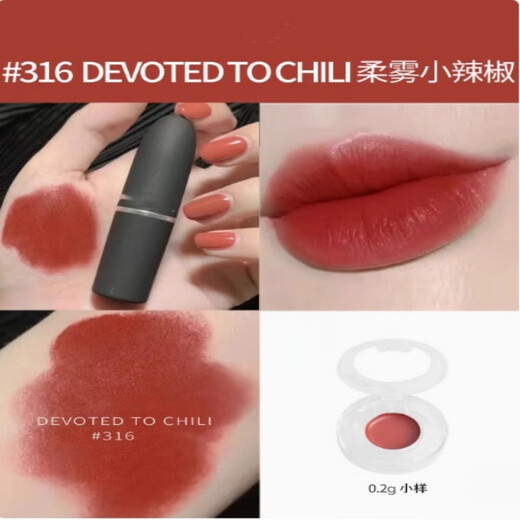 MAC口红小样尤雾弹哑光柔雾水漾子弹头黑魔杖分装试用装314 316 930 MAC大子弹头#683【大玩咖】0.2g