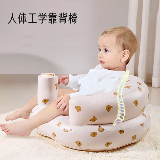 Aibao learns to sit on a chair and pillow baby practice sitting artifact baby dining chair learns to coax the baby artifact inflatable anti-fall chair bear G026