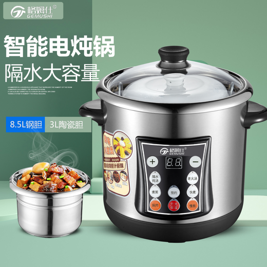 Gemus stainless steel electric stew pot, fully automatic household soup pot, water-proof stew pot, large capacity 10 liters, commercial multi-functional porridge pot, lemon paste stew, scheduled timer, heat preservation and health-preserving soup pot, 6.5L double bladder (2.5L stew pot), household use for 3-5 people, 6.5L