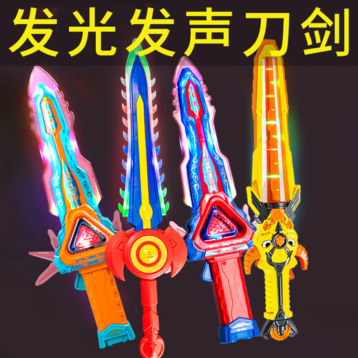 宝喜爱男孩玩具宝剑发光剑儿童激光剑武器电动七彩灯光剑摆摊一件 9928A炫光恐龙【蓝色】 原装标准版