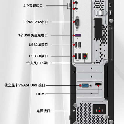UNISD3811/D3830/D3890 国产信创商务办公商用主机台式机电脑 定制：紫光D3890_兆芯U6780A_8G2 单主机+23.8寸显示器