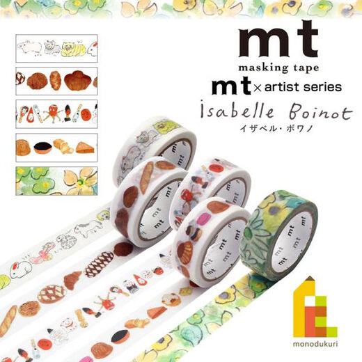 mt胶带现货 限定系列集合手账素材春夏mizutama新品拼贴和纸 mt01k3899 彩色巴士