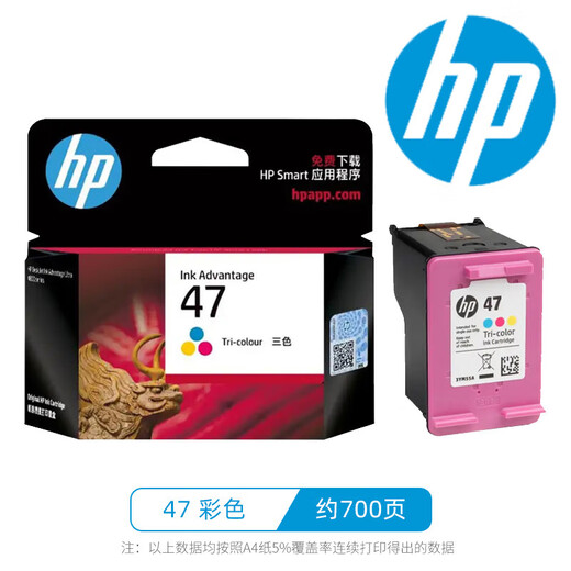 HP Original 47 Tintenpatrone Schwarze Farbe für 4825 4926 4978 4829 4877 4925 Maschine 47 Tintenpatrone (ca. 700 Seiten)