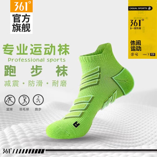 361361 Sportsocken für atmungsaktiven Schweiß von Männern absorbierend und schockisch absorbierende Anti-Rutsch-Marathon-Laufen Socken gemischte Farbe-3-Paare alle Größe