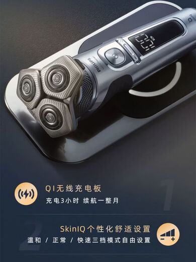飞利浦剃须刀SP987198709883电动刮胡刀无线充电智能装三刀 SP9871+洁面刷鼻毛器晒单送