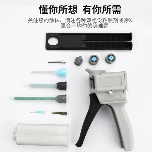 Chengyang ab glue gun metal buckle 50ml double tube manual push type AB glue 2 1 two-component mixing tube glue