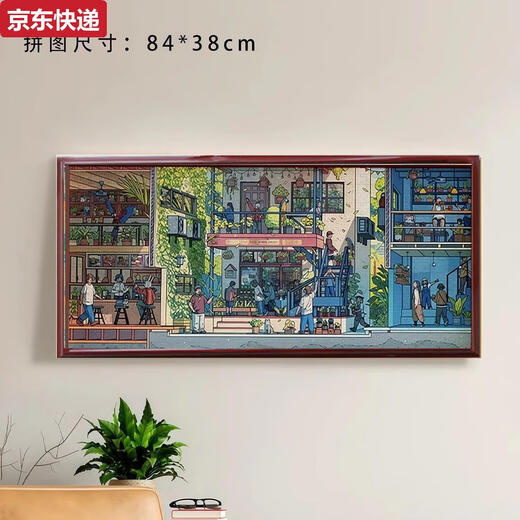 Cadre de puzzle en bois en bois en plastique Qilicai Cadre photo 84x3884 Type spécial 840x380 Cadre de cadre 1000 pièces de grande taille Mall suspendu Cadre de puzzle