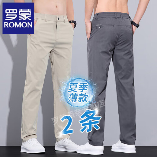 罗蒙休闲裤男夏季薄款冰丝裤男士舒适透气百搭男长裤修身直筒裤子男装 卡其色+黑色 31