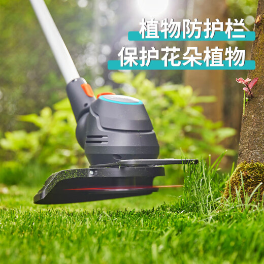 
GARDENA (GARDENA) German GARDENA Lithium electric mower small household mower rechargeable brush cutting machine One electric one charge (14701 model) set