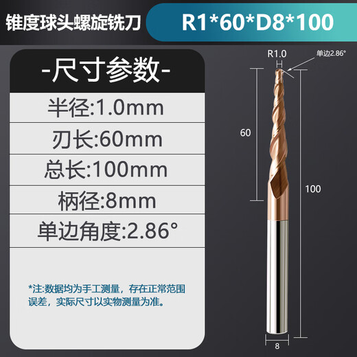 Panxiao 55 degree taper ball cutter carbide knife CNC CNC tool engraving knife 2-edge ball head tungsten steel ball head end mill R1.0*60*D8*100*2.86
