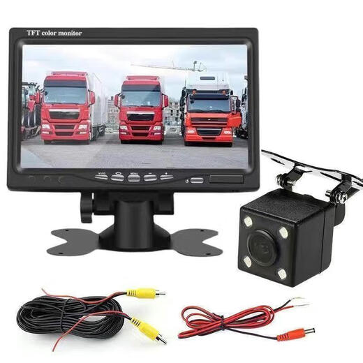 Hanfujie large and small truck reversing image display 12V24V universal harvester van high-definition night vision camera 7-inch desktop 6-meter reversing light 12V