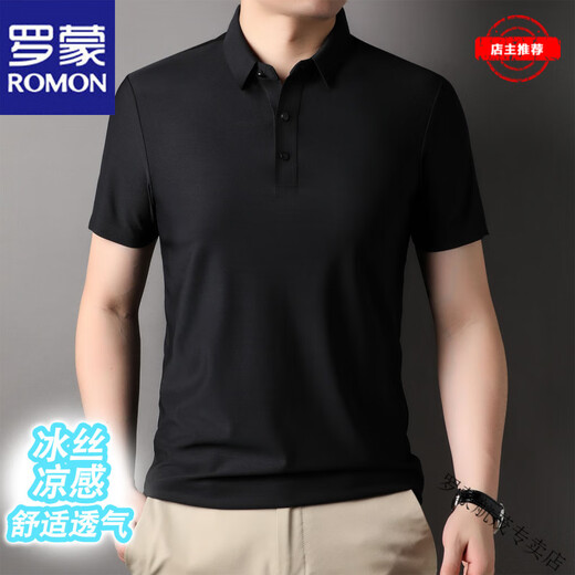 
Romon brand new summer ice silk traceless short-sleeved POLO shirt for men high-end casual solid color versatile anti-wrinkle T-shirt light luxury high-end - YY/1421 gray-green short-sleeved Polo M [Suggested 90-115Jin [Jin equals 0.5 kg]]