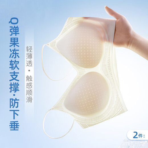 猫人内衣女夏季薄款美背无痕收副乳防下垂新款冰丝小胸聚拢文胸罩 薰衣紫 L 【建议110-125斤】