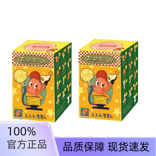 Genuine 123 Star Man Series Plush Pendant Figure Blind Box Trendy Toy Gift 3rd Generation - Random 2 Pieces