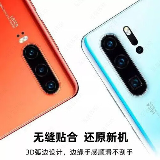 Huawei (HUAWEI) is suitable for Huawei mobile phone p30pro back cover p30 original back cover glass original disassembly rear screen disassembly rear case battery cover Huawei p30pro bright black deputy factory back cover + frame + auxiliary materials