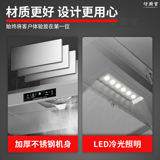 好厨官【支持上门安装】商用抽油烟机净化器一体机不锈钢烟罩农村柴火灶土灶饭店厨房食堂炸鸡环保大吸力 带净化器100*80*45cm（880瓦单风机） 上门安装【旗舰款式】
