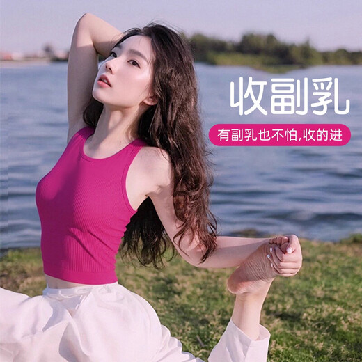 Shuangxiu yoga clothing set for women 2025 new high-end and beautiful I-shaped sports vest red Pilates training clothing yellow top + red pants suit L 110-120