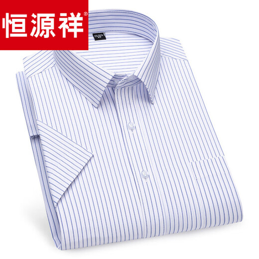 恒源祥夏季白衬衫男短袖青年商务职业工装正装白色斜纹衬衣男寸衫工作服 DX6623 38