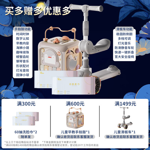 摩贝恩【超净工厂10倍洁净】蓝蓝裤宝宝婴儿尿不湿拉拉裤XXL码18片*2包