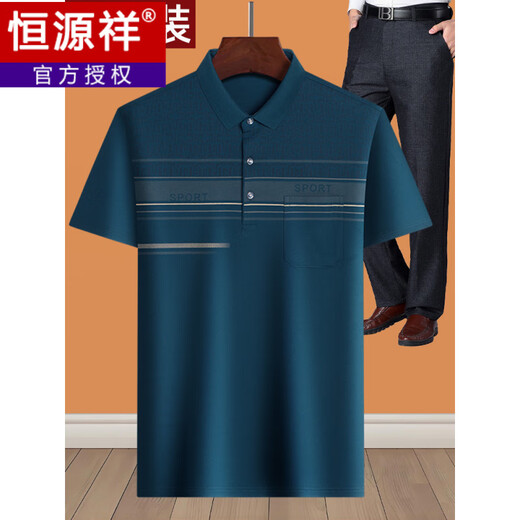 Hengyuanxiang dad summer suit summer ice silk middle-aged man 40-50 years old dad short-sleeved T-shirt 60 middle-aged and elderly 70 grandfather blue M 17080-110Jin [Jin equals 0.5 kg]