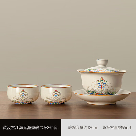 
Pang Donglai New Chinese Huangru Kiln Jianghai Wuyao Cover Bowl Set Sancai Cover Bowl Home Kung Fu Tea Set is available for home use ZH-17087 Huangru Kiln Jianghai Wuyao Cover Bowl Two Cups 3-piece Set + rectangular Others