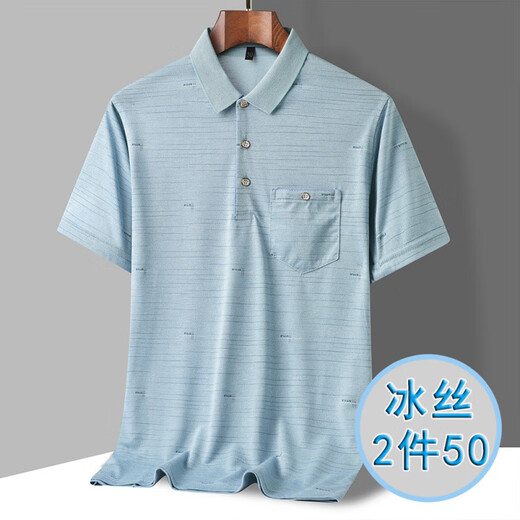 Zga Hailan Home The New New Summer d'âge moyen de l'âge moyen T-shirt à manches courtes en soie mince 9923_BLUE M 48_165_